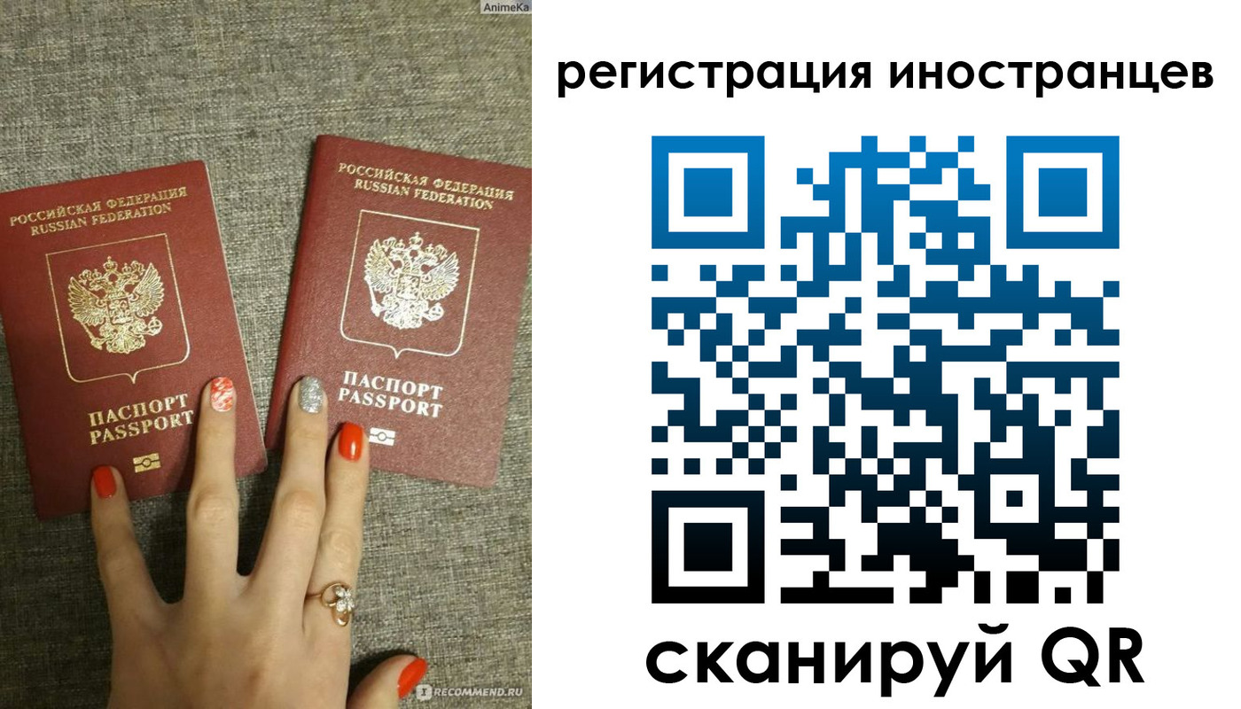 временная регистрация в квартире в Вытегре