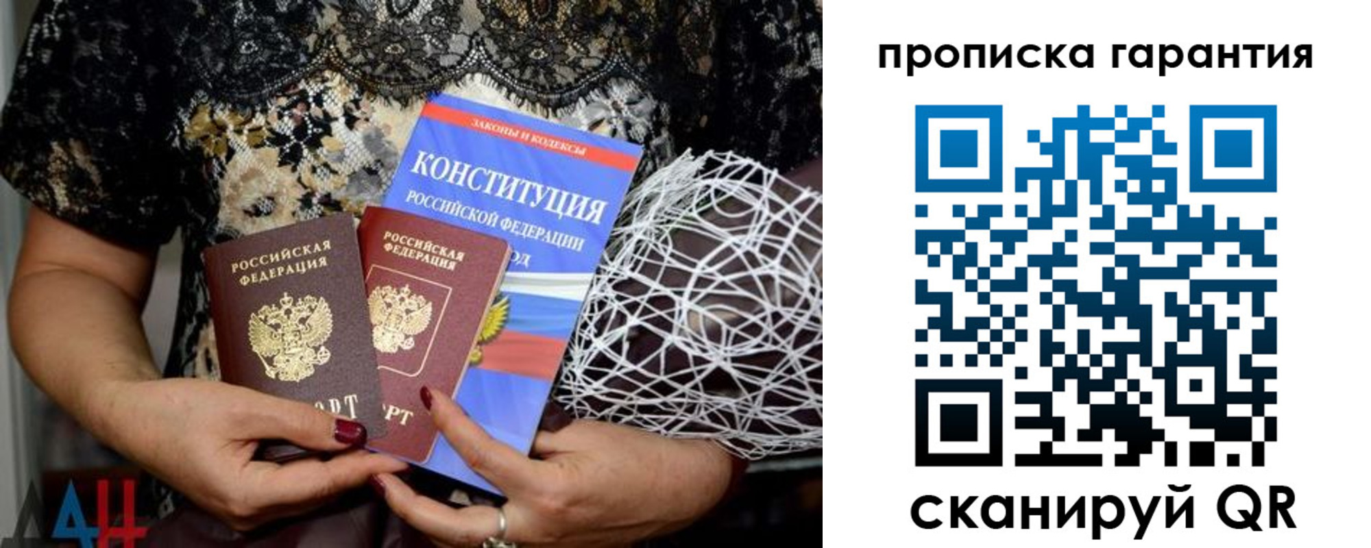 временная регистрация надежно в Вытегре