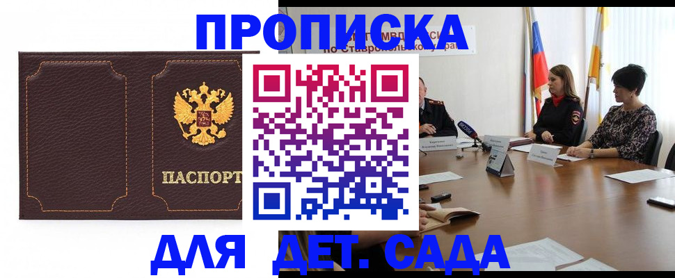 пропишу в квартире в Вытегре